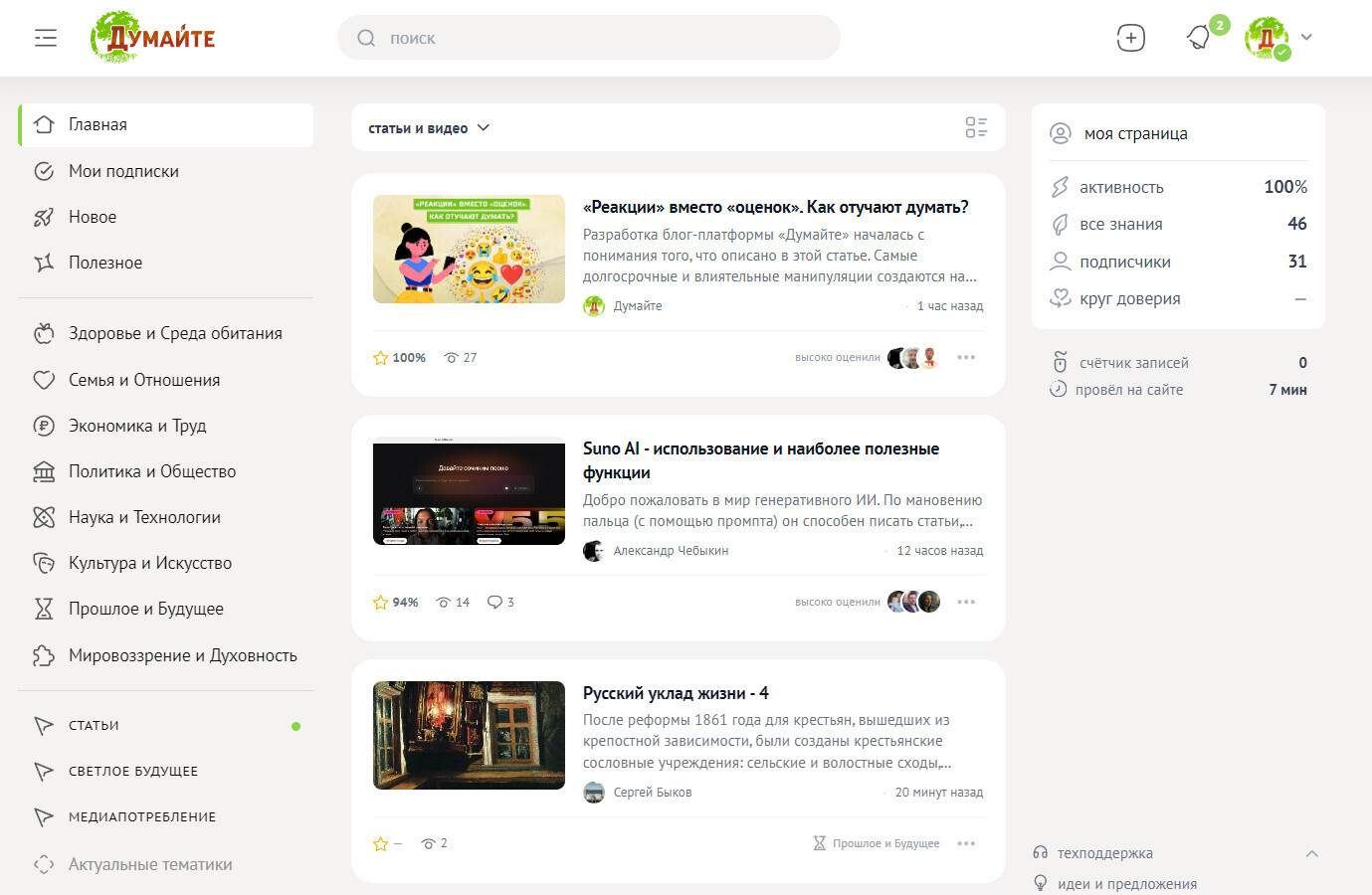 Так выглядит то, что мы создали